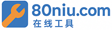 站长在线工具